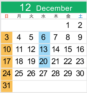 カレンダー12月