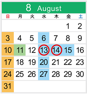 カレンダー8月