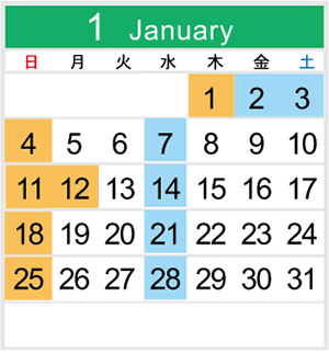 カレンダー1月