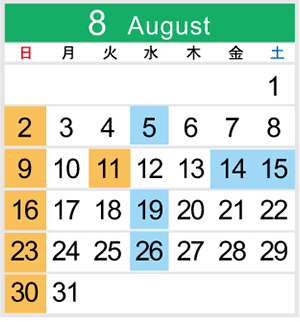 カレンダー8月