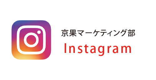 京果マーケティング部のインスタグラム