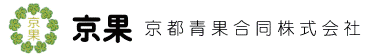 京果　京都青果合同株式会社